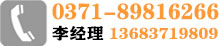 鄭州京茵新材料有限公司聯系方式